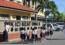 吉華六校學生有多少